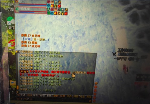 覆霜神月概率掉落雪神、月神 · 配图