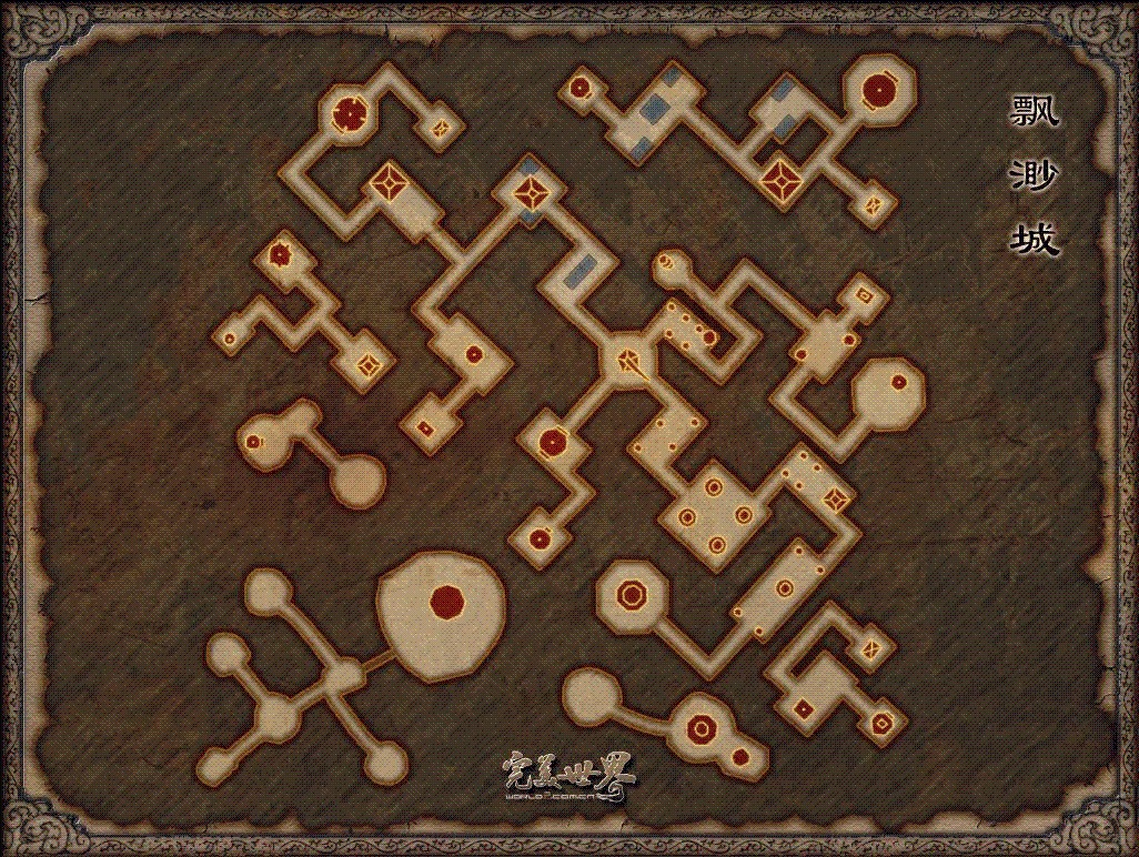 回不去的副本：缥缈成备忘 · 配图