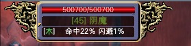 阴魔：扭曲的心 · 配图