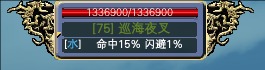 巡海夜叉：生者的墓碑 · 配图