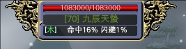 九辰：一个善良的女儿 · 配图