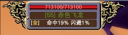 赤色飞龙：永远的守墓者 · 配图