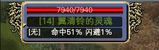 翼清铃：源自于积羽城的一滴泪 · 配图
