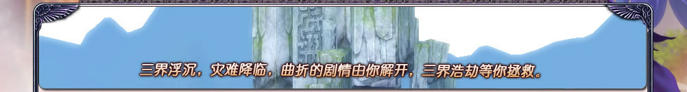 三章:经典版 · 配图