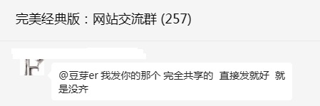 八军跑环：完美奇异传 （200环版） · 配图