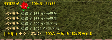 【转载】 8军跑环，怎么赚取小金币 · 配图