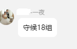 八卦一下吧，策划目前对游戏的态度 · 配图