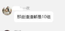 八卦一下吧，策划目前对游戏的态度 · 配图