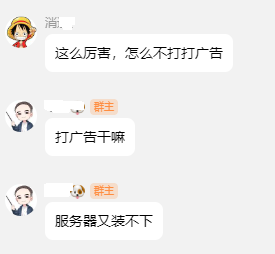 八卦一下吧，策划目前对游戏的态度 · 配图