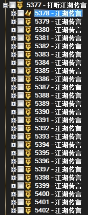 祖龙城闲逛的韦小宝：到底知道多少秘密和八卦？ · 配图