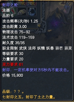 七谕令系列任务详解 · 配图