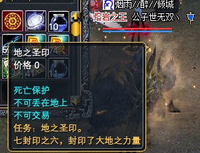七谕令系列任务详解 · 配图