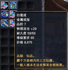 七谕令系列任务详解 · 配图