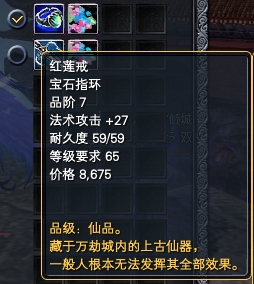 七谕令系列任务详解 · 配图