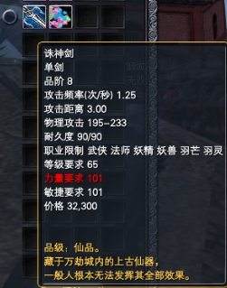 七谕令系列任务详解 · 配图
