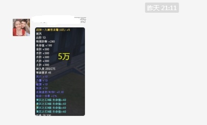 线下比武为什么那么多人去打，去参加？ · 配图