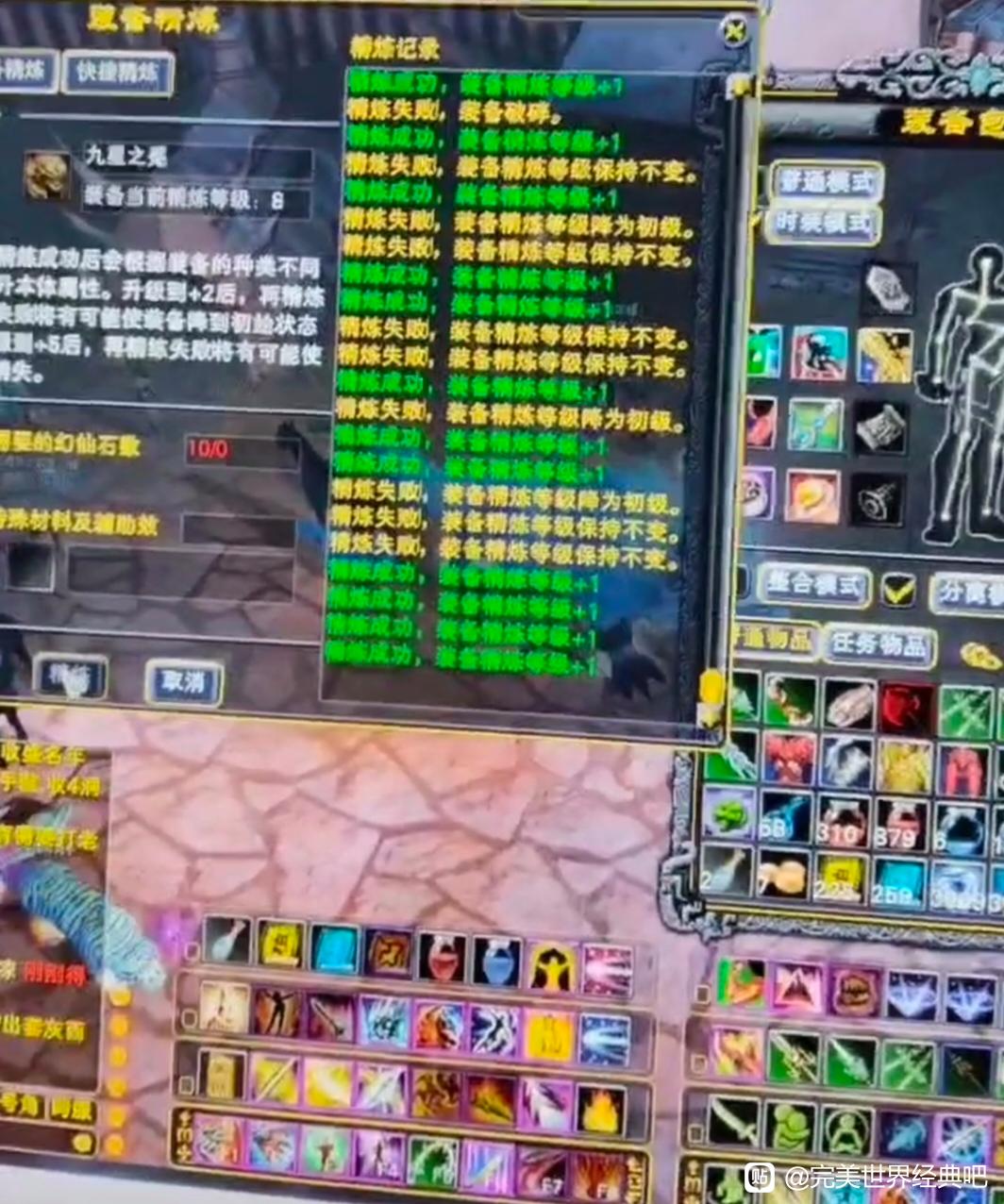 3D+12九天头盔的精炼过程 · 配图