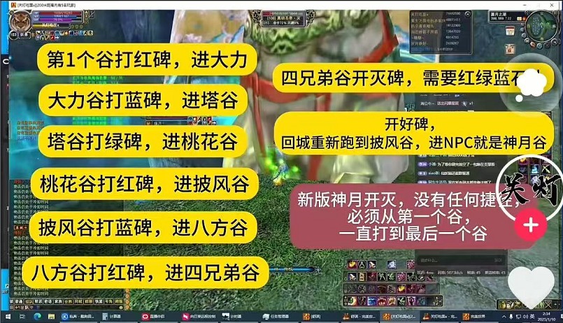 2025年1月9日更新后，怎么同时刷灭和元素 · 配图