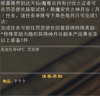 >>> 经典版神月谷更新信息汇集~ · 配图
