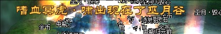 >>> 经典版神月谷更新信息汇集~ · 配图