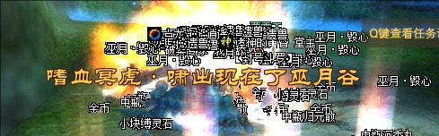 嗜血冥虎·啸 boss打法 · 配图