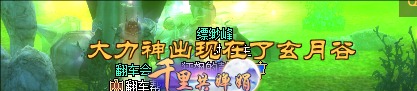 大力神的打法一览 · 配图