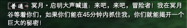 虚无·灵魂吞噬者 · 配图