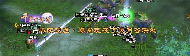 冥界摆渡使·虚 · 配图
