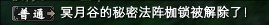冥界摆渡使·虚 · 配图