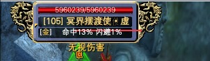 冥界摆渡使·虚 · 配图