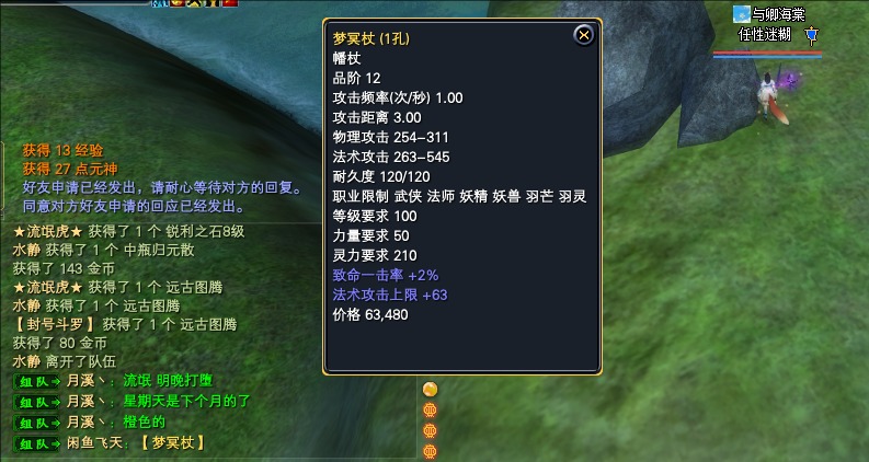 >>>> 我的队友 · 配图