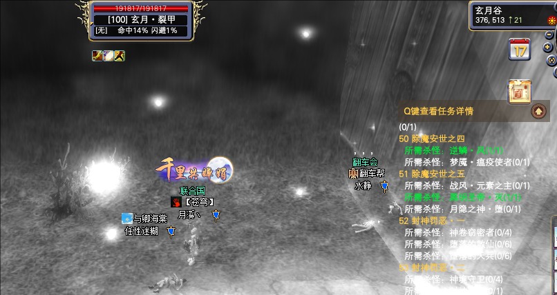 大力神的打法一览 · 配图