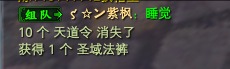 >>> 经典版神月谷更新信息汇集~ · 配图