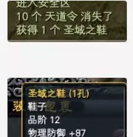 >>> 经典版神月谷更新信息汇集~ · 配图