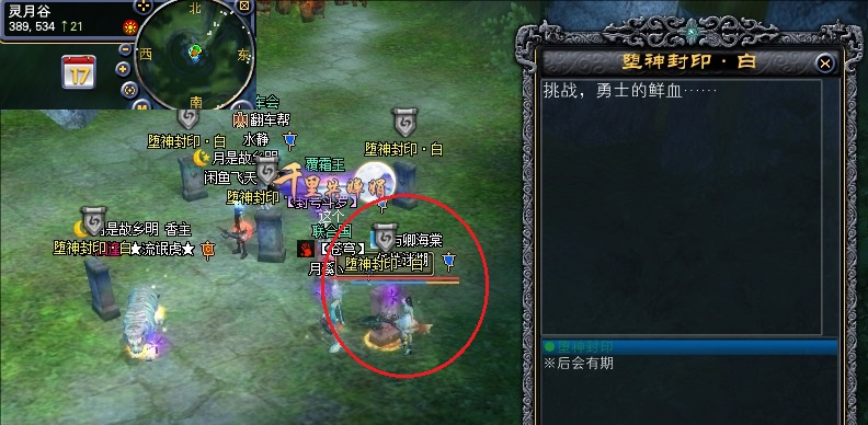 >>>不会的这里有图文教程<<< · 配图