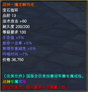 赛事奖励一览【线下比武奖励】 · 配图