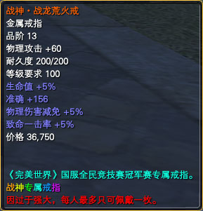 赛事奖励一览【线下比武奖励】 · 配图