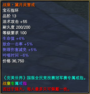 赛事奖励一览【线下比武奖励】 · 配图