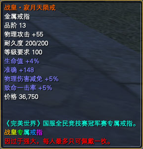 赛事奖励一览【线下比武奖励】 · 配图