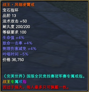 赛事奖励一览【线下比武奖励】 · 配图