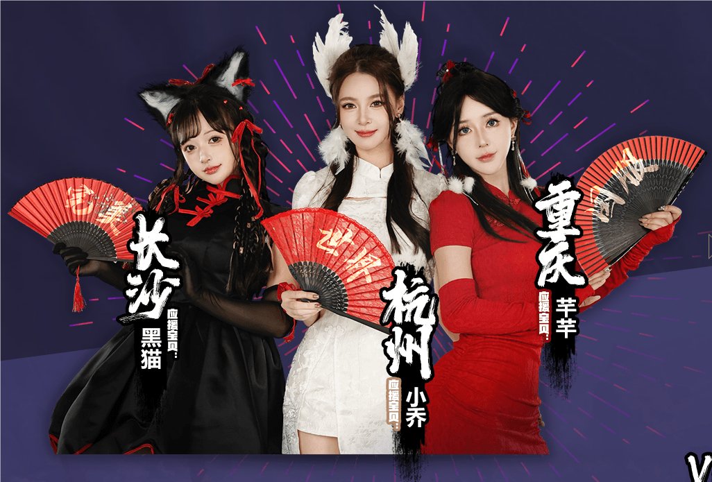 赛事活动：助力抽奖备忘 · 配图
