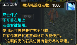 仓库扩充所需要材料一览 · 配图