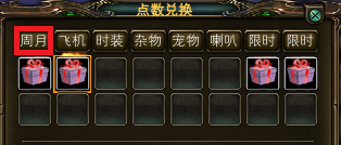 《完美世界》1月9日更新公告 · 配图