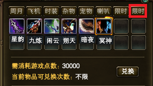 《完美世界》1月9日更新公告 · 配图