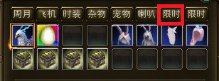 《完美世界》1月9日更新公告 · 配图
