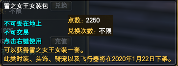 《完美世界》1月9日更新公告 · 配图