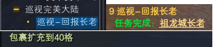 仓库扩充所需要材料一览 · 配图