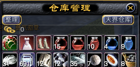 仓库扩充所需要材料一览 · 配图
