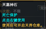 仓库扩充所需要材料一览 · 配图