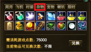 仓库扩充所需要材料一览 · 配图